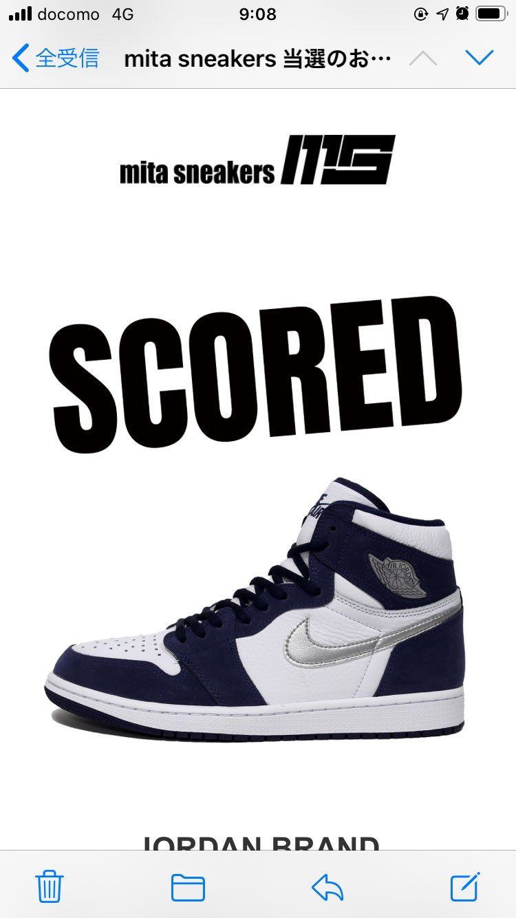 supreme手動で買えました！
aj1もgot'emでき