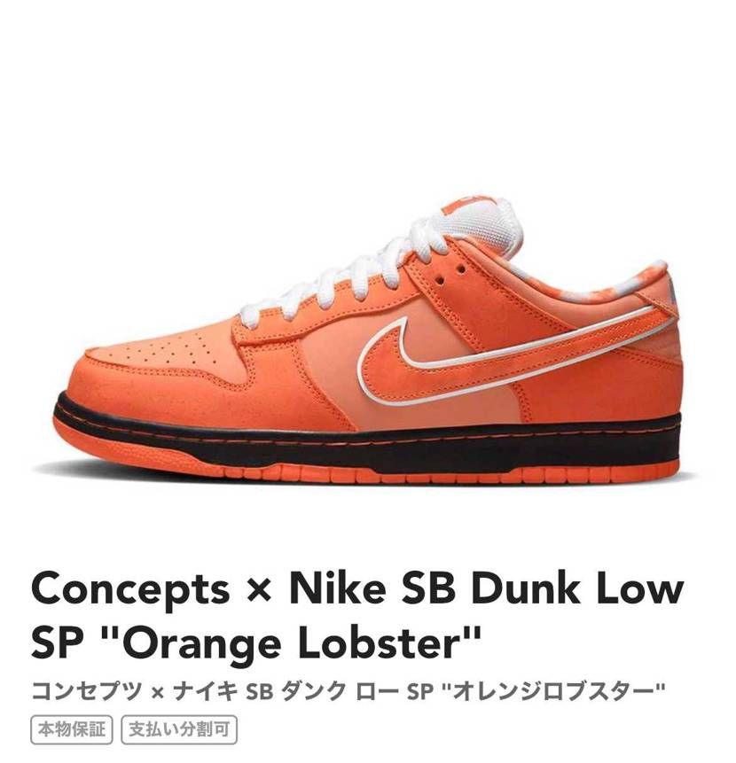 買おうか迷ってます。
ロイヤルとロブスターどっちを選びます