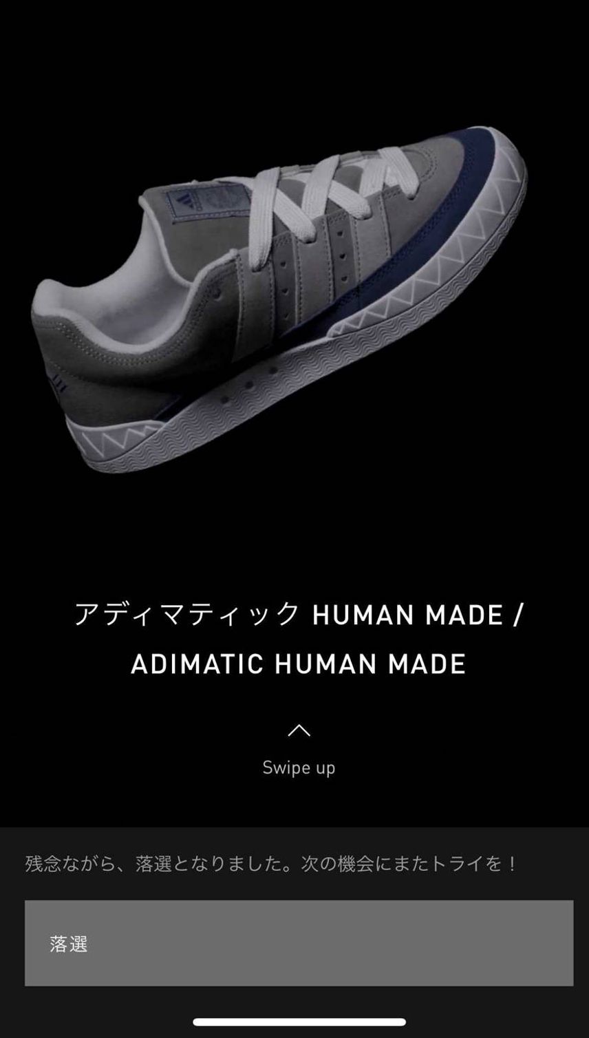 やっぱりハズレ。。。
最近は当たらない。。。
