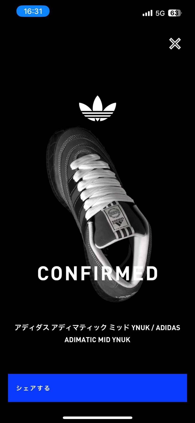 confirmed抽選当たりからの、到着👟
色にステッチ、黒のミッドソールは
