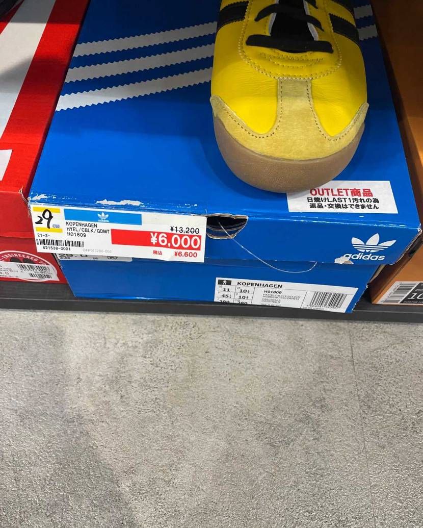 えぐい掘り出し物見つけた。買いです。
