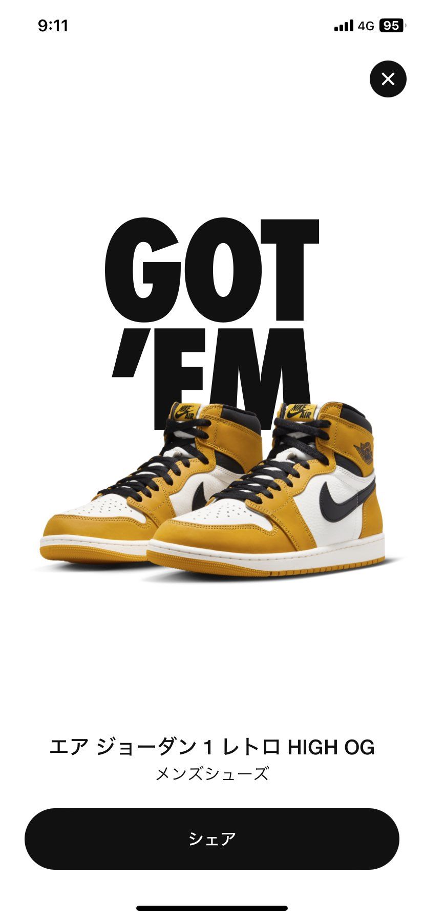 アトモス博多並んでたら当たったので帰ろー
並び16人先着なんで買える見込みはな