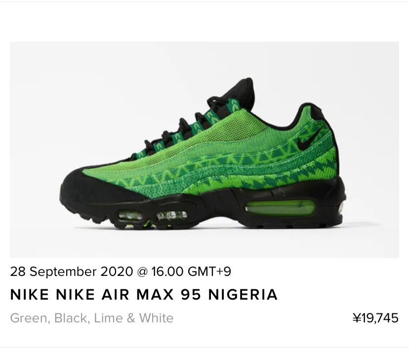 NIGERIA→NIGAURI？→ゴーヤですか？