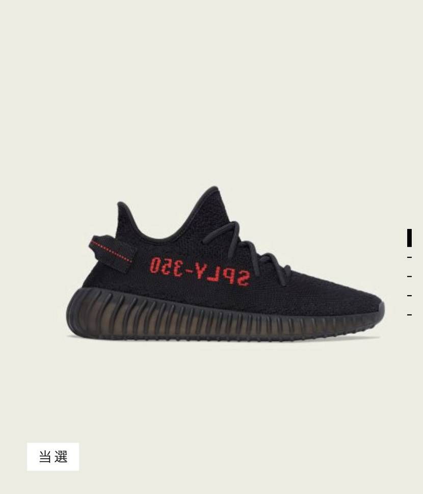 adidasあざーす😁