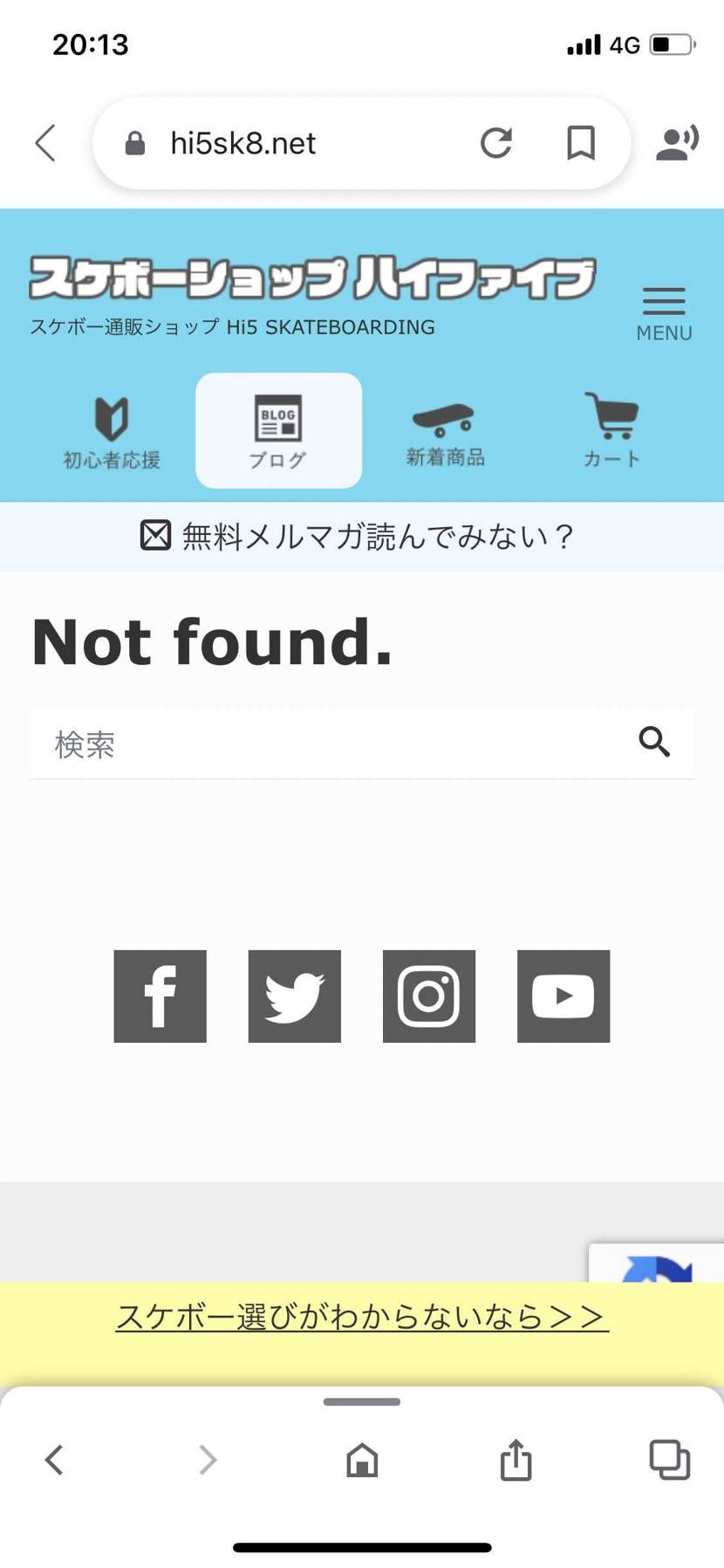 ここに辿り着いた人は俺だけじゃないはずw