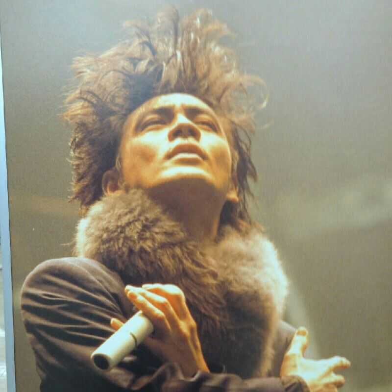 和介