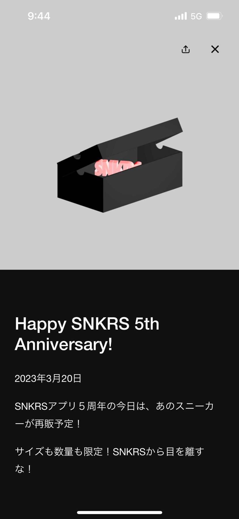 これってみなさんの予想は何来ると思いますか？^_^