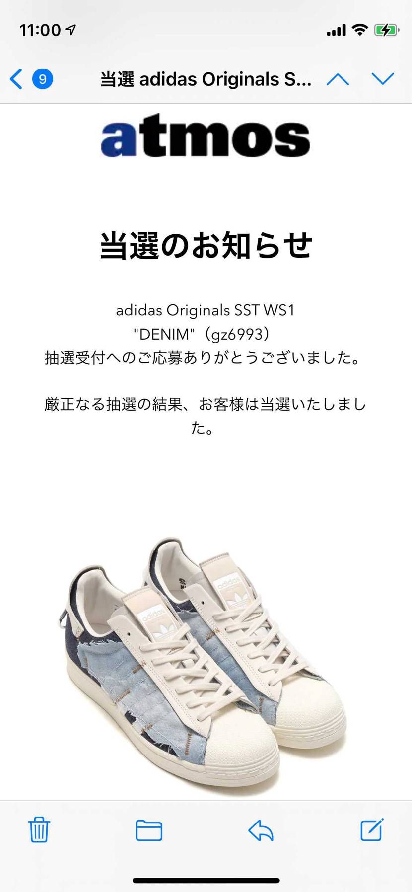 当選していて良かった！到着楽しみです🙂