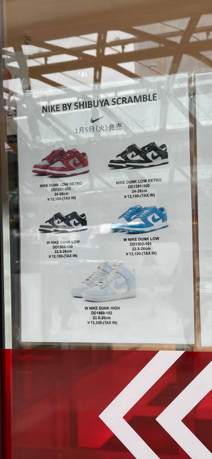 26まで？