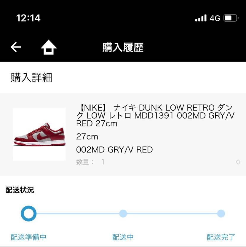 買えました。。。