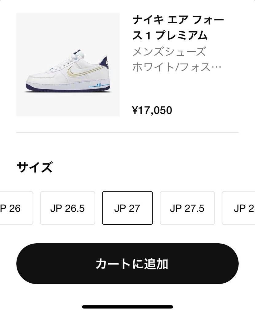 人気無いんか、、、
買えてよかった