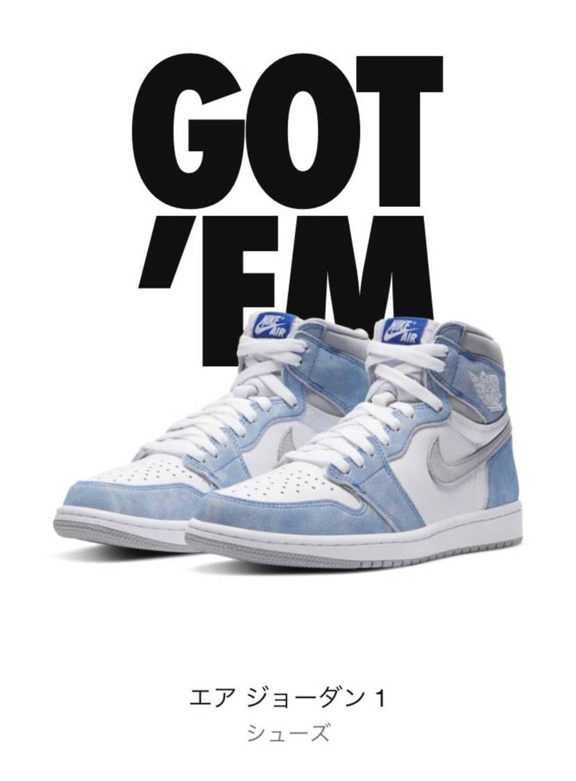 無事にGOT'EM
支援に感謝します！