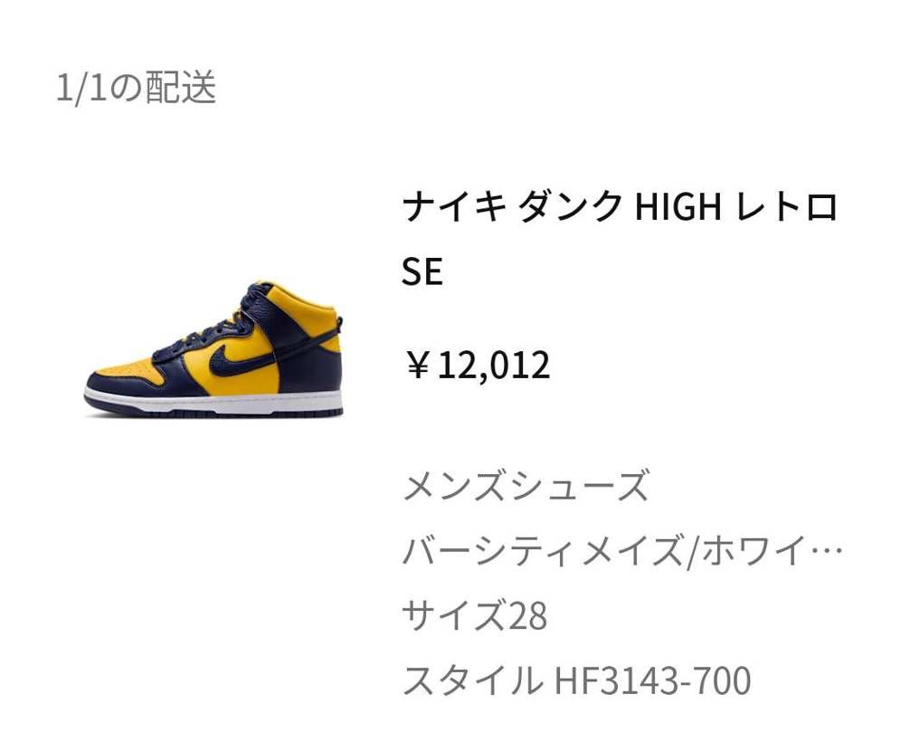 40%OFFならいくでしょう😙