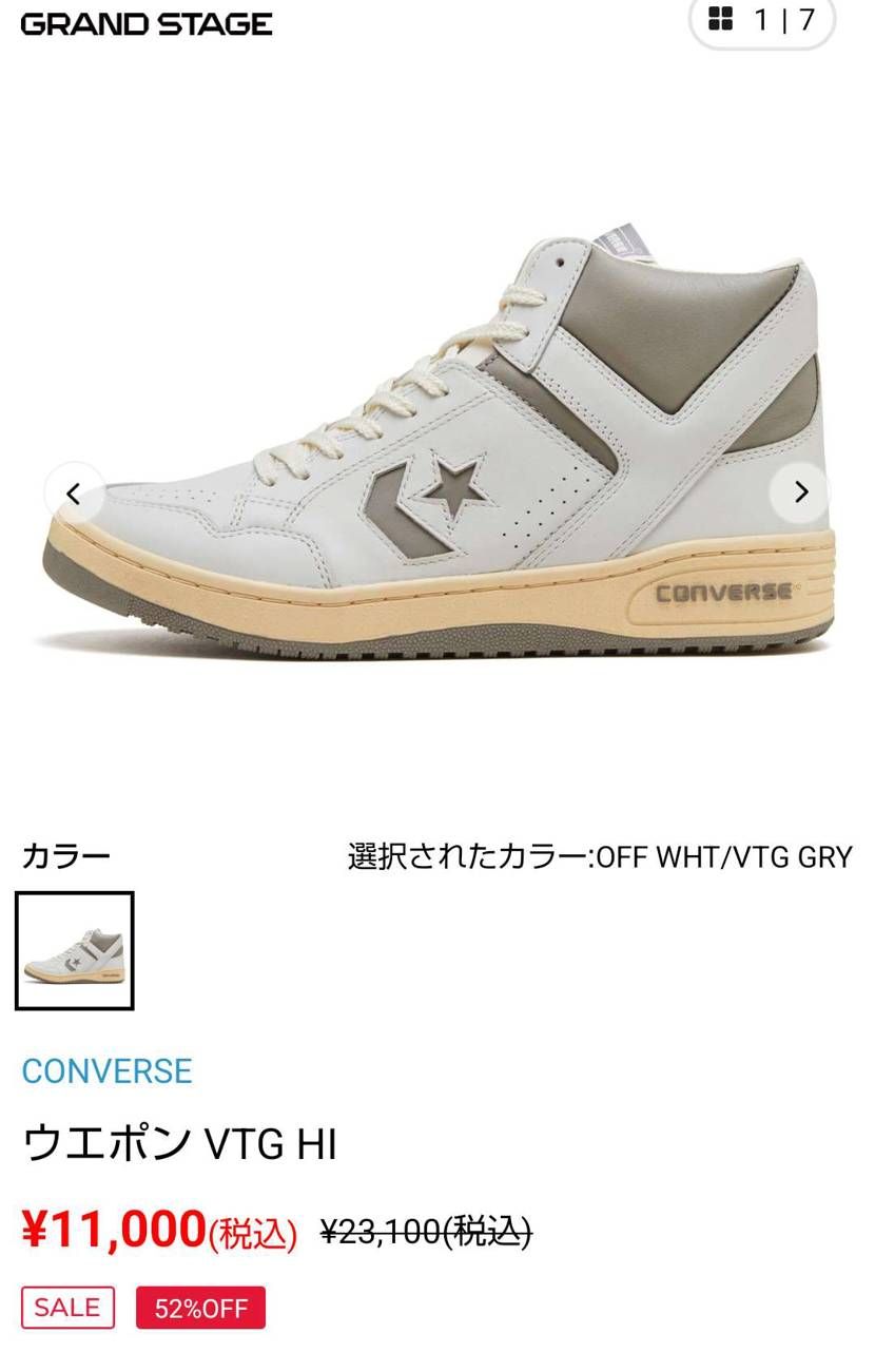 50%超えのセールになったんでマイサイあるうちにポチリました