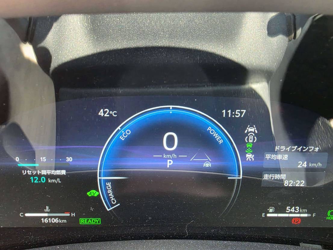 おはようございます♪
今日も暑いですね🥵
車の温度計で42℃の表示が😵
ち
