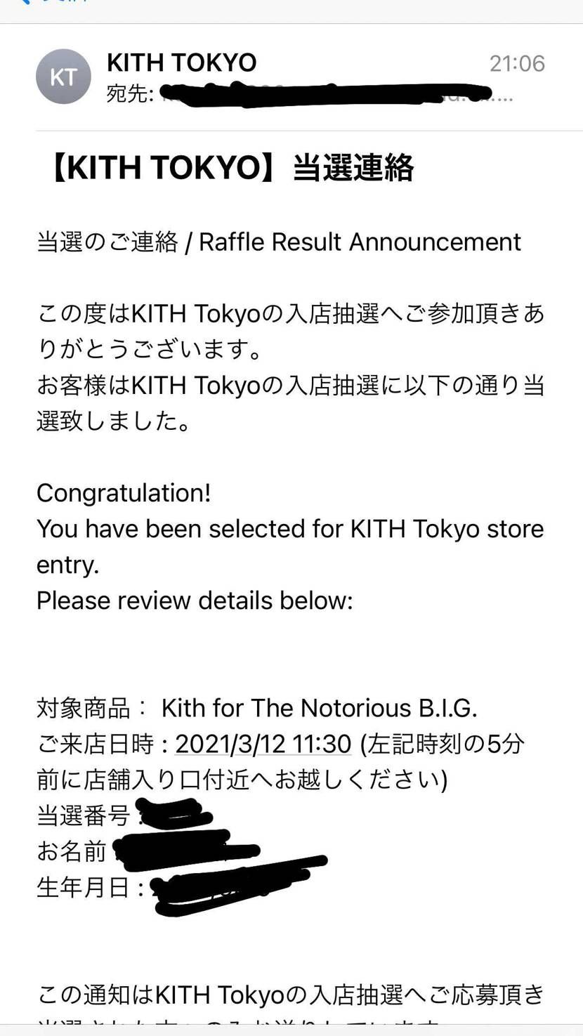 なぜこっちは当たるのか、、？(道徳