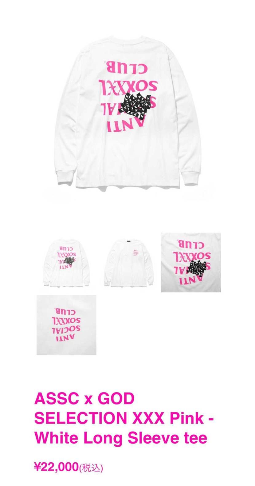 かわいいんやけどxxxのブランド価格が高すぎるんよなあ