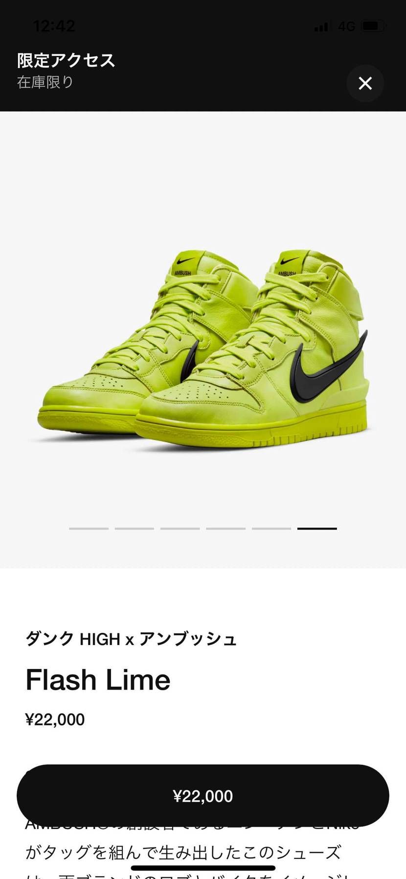 行くか迷い中
皆さんなら買います？