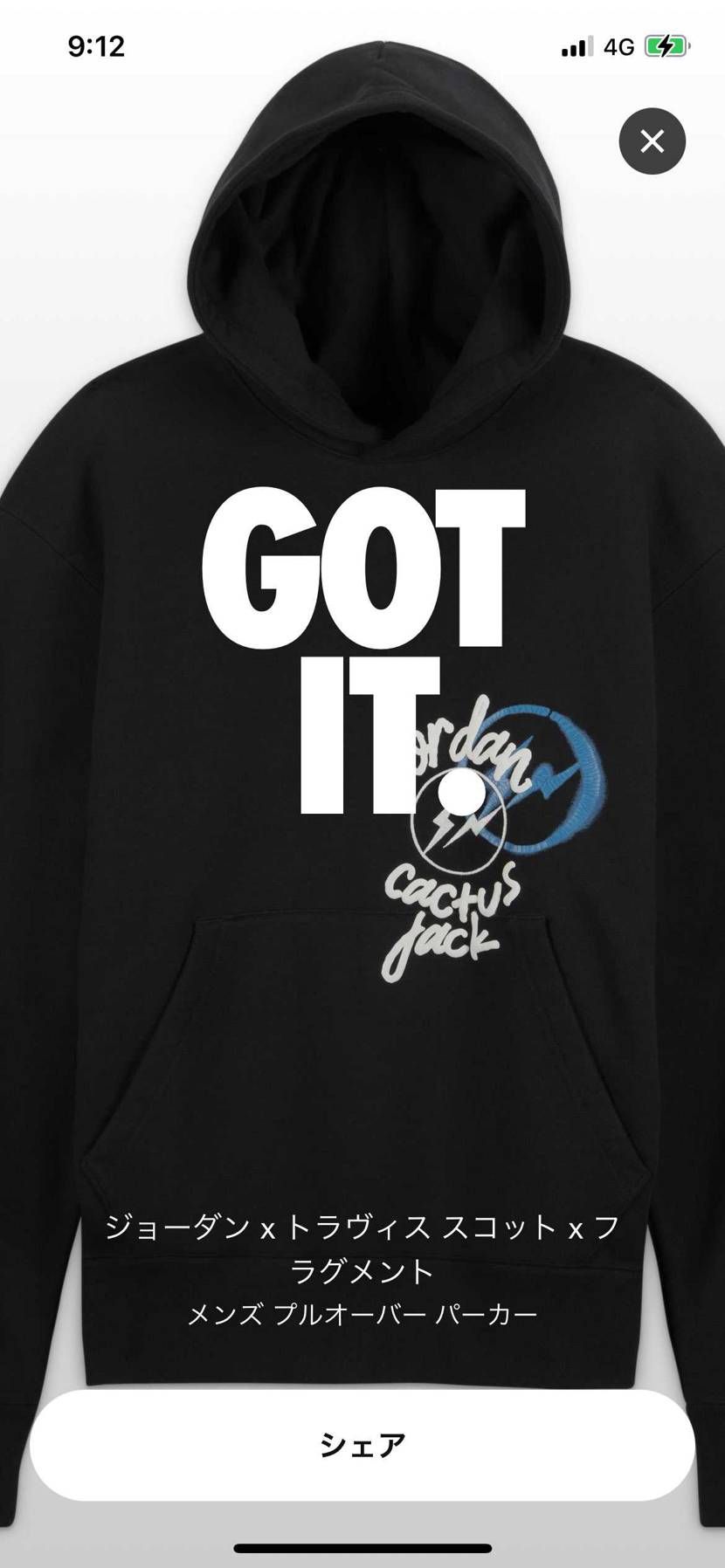 いい流れきてるよ