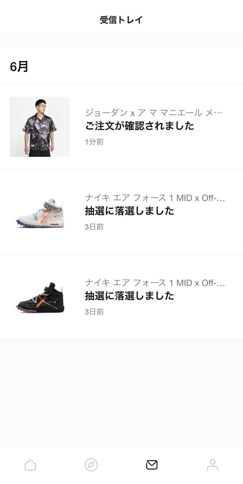 ずっと欲しかったやつ取れた😂