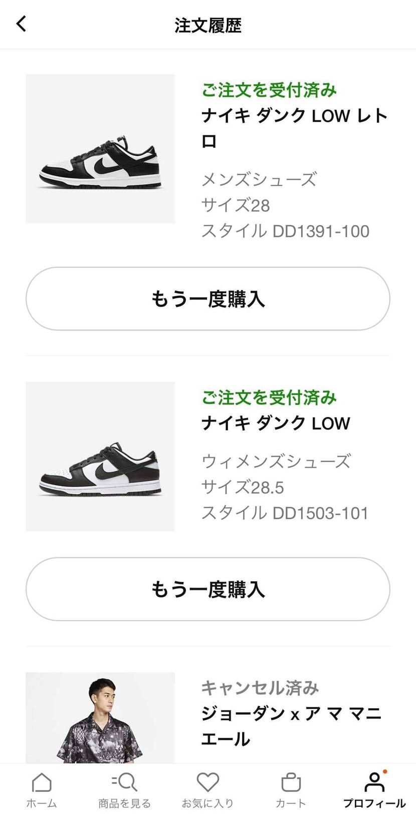メンズ、ウィメンズ2枚抜いた、、😳