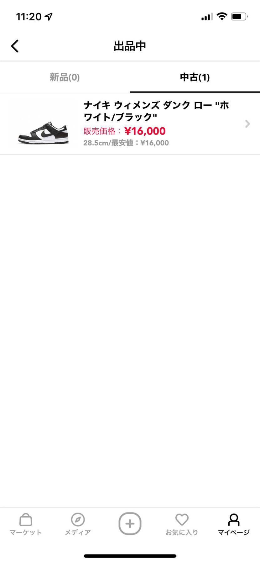 新中古出品しております。箱が少し凹んでいるため安くしております。
よろしくお願