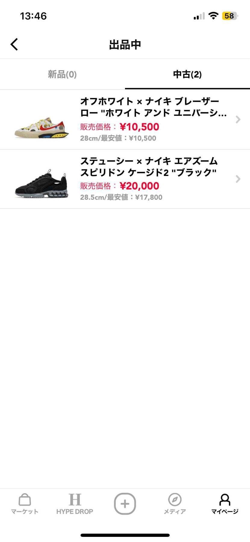 us10.5(28.5cm)、3回着用です
