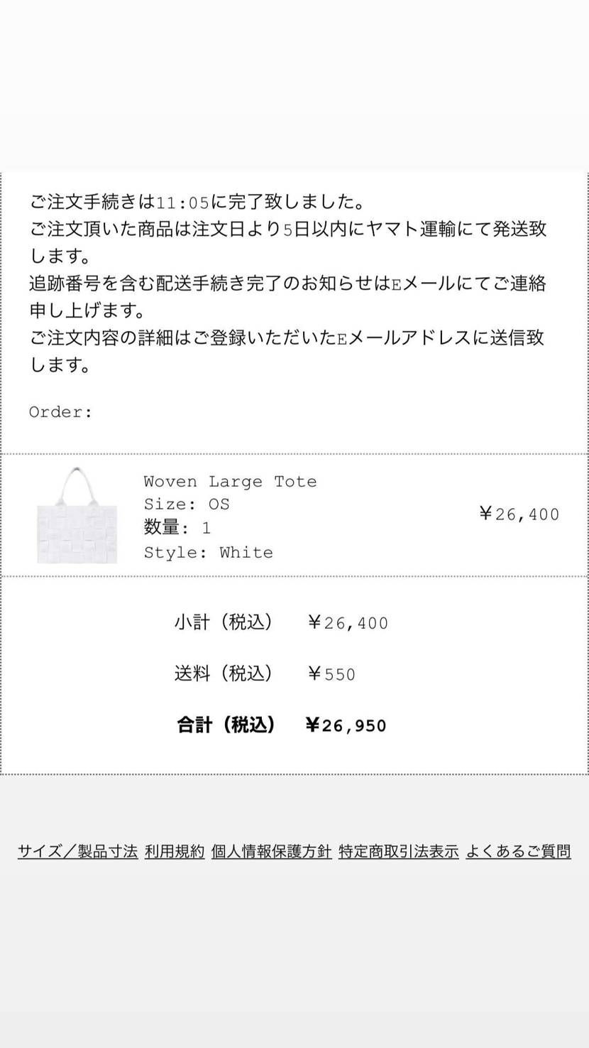 ジョーダン分をこっちで使った^_^