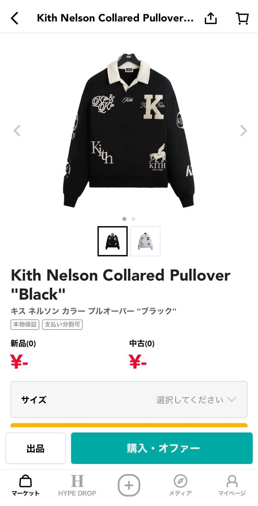 L求めてます、、色は問いません、、