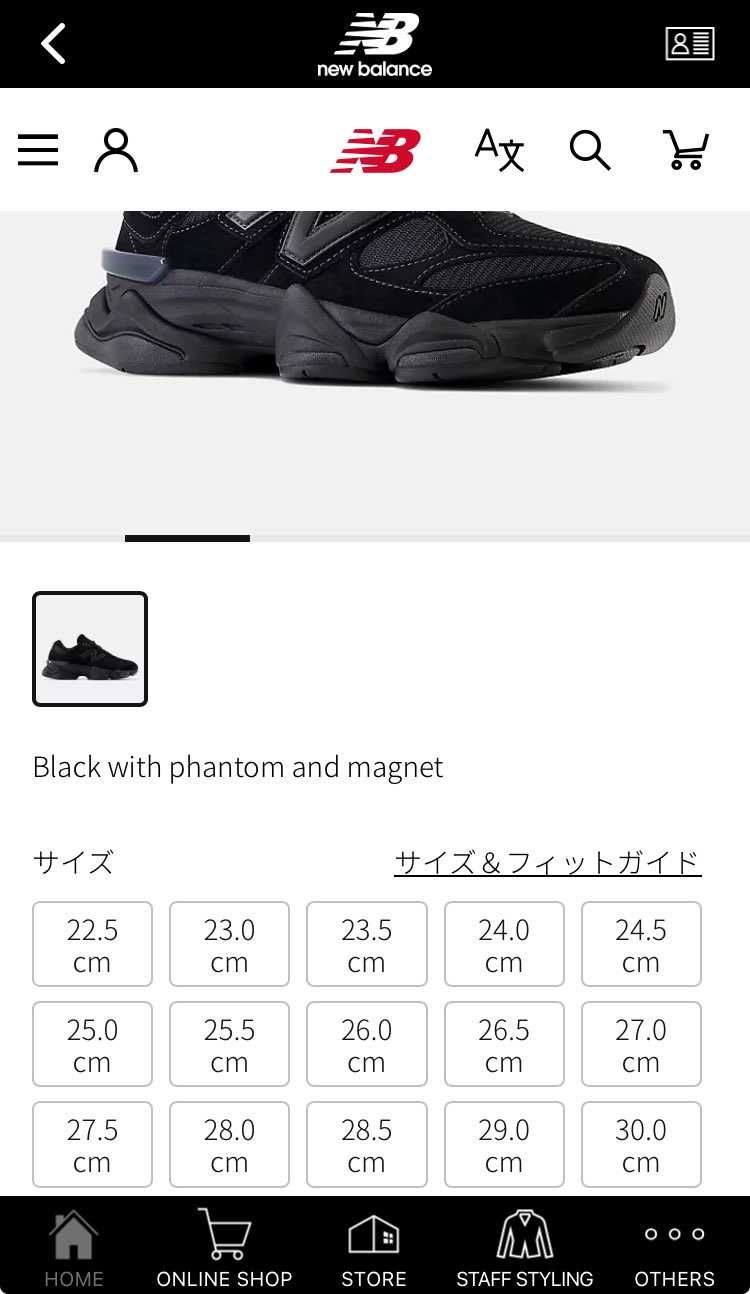 U9060BPM 👟
NBオンラインで全サイズ🐿️

#9060