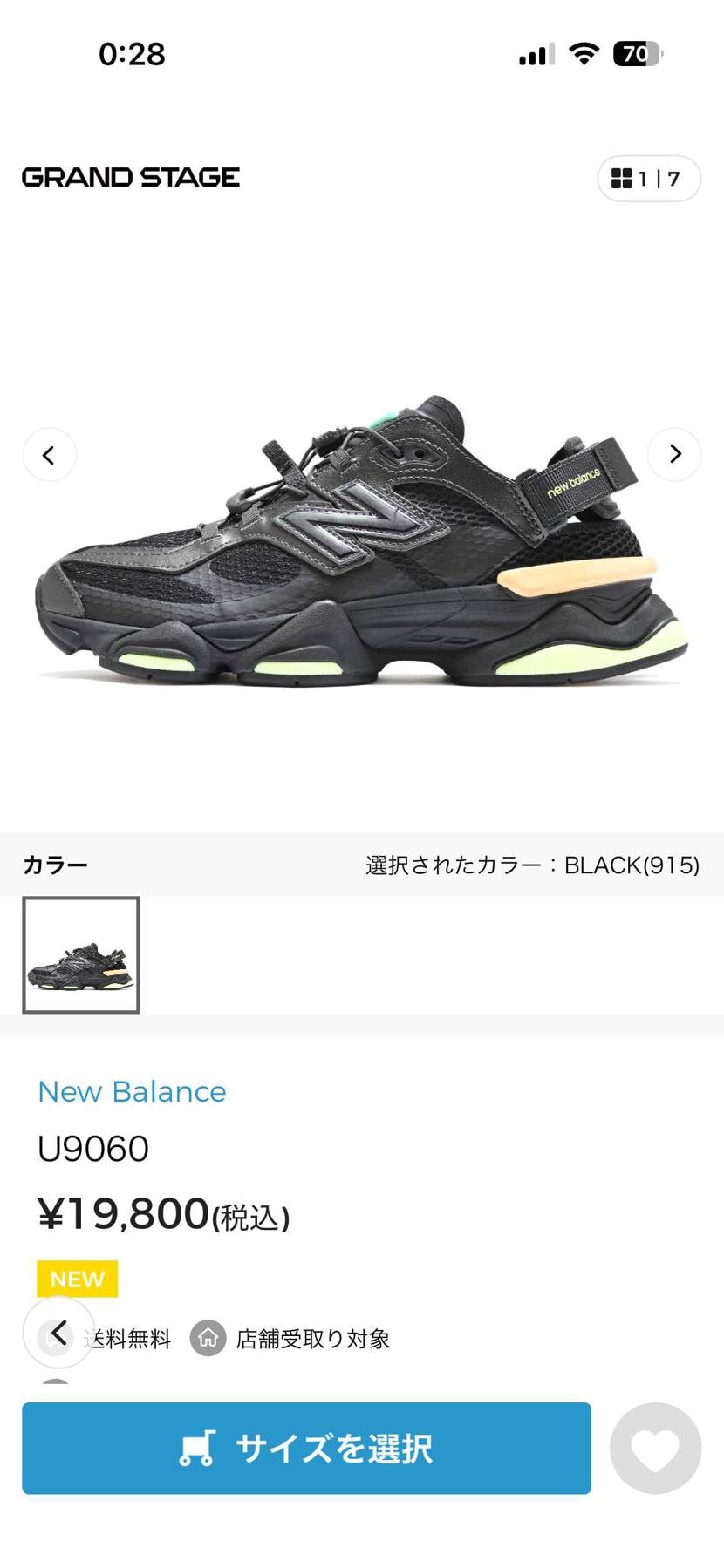 女性に人気でいろんなところで売り切れみたいですが、グレーはア