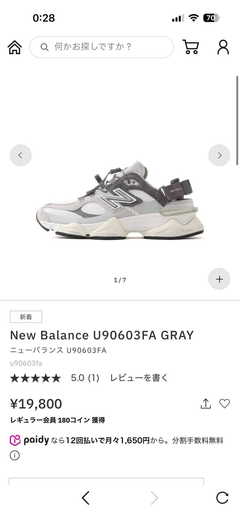 女性に人気でいろんなところで売り切れみたいですが、グレーはアトモス、ブラックはグ