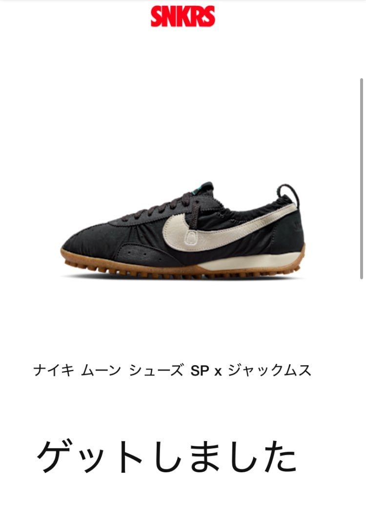 おぉ！
久しぶりのゴッテム！！

デカサイなんで当たらんと思ってた🙌
当