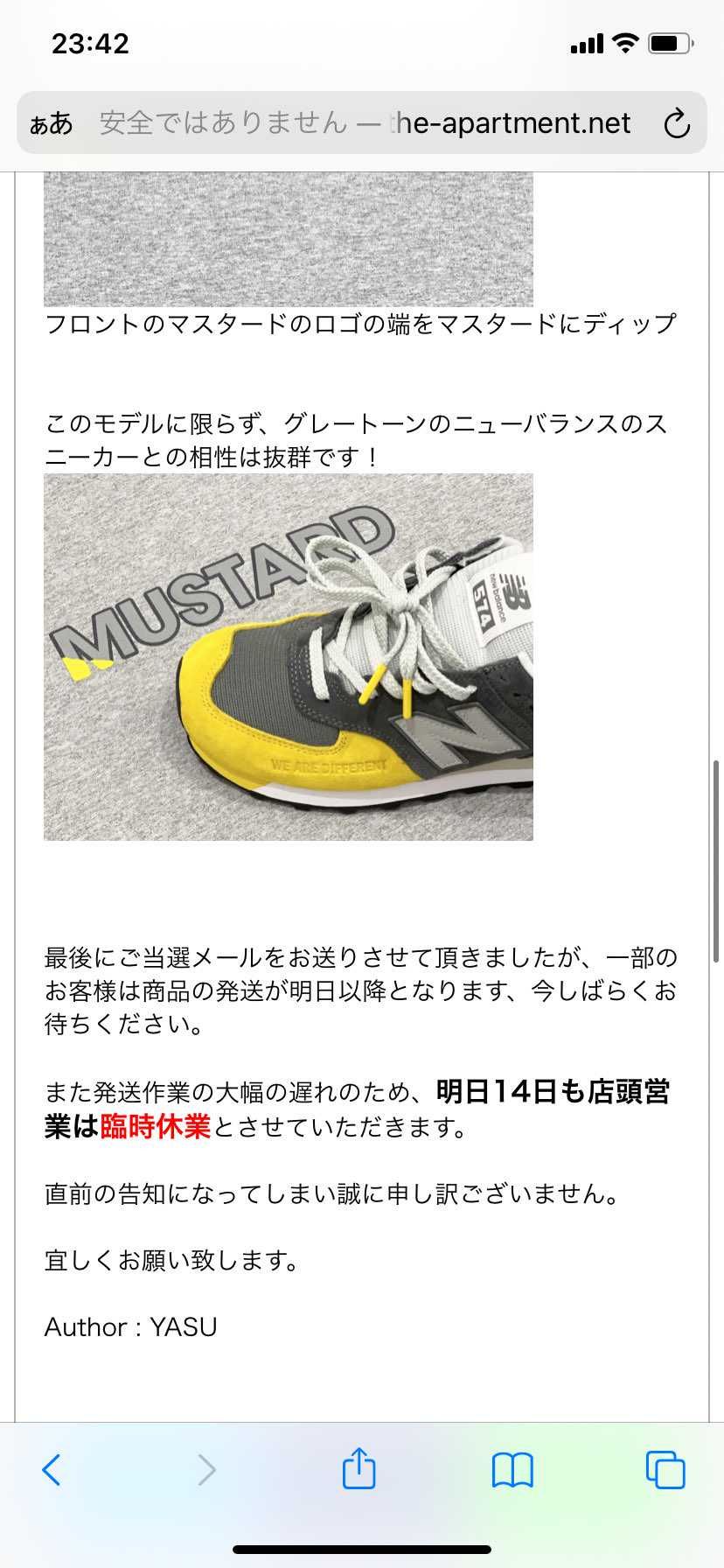 って事は今メール来てない時点で縁がなかったって事ですかね、、、