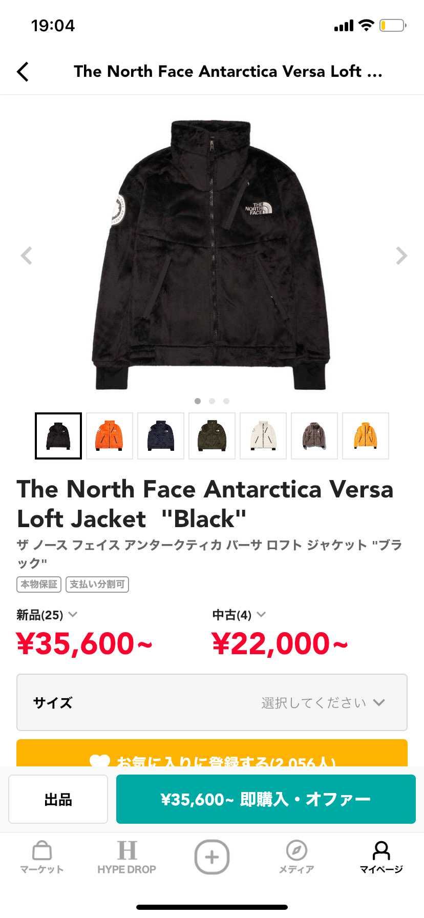 このジャケット中古で買ったんですけど脇の所臭くてやばいです
匂いの取り方教えて
