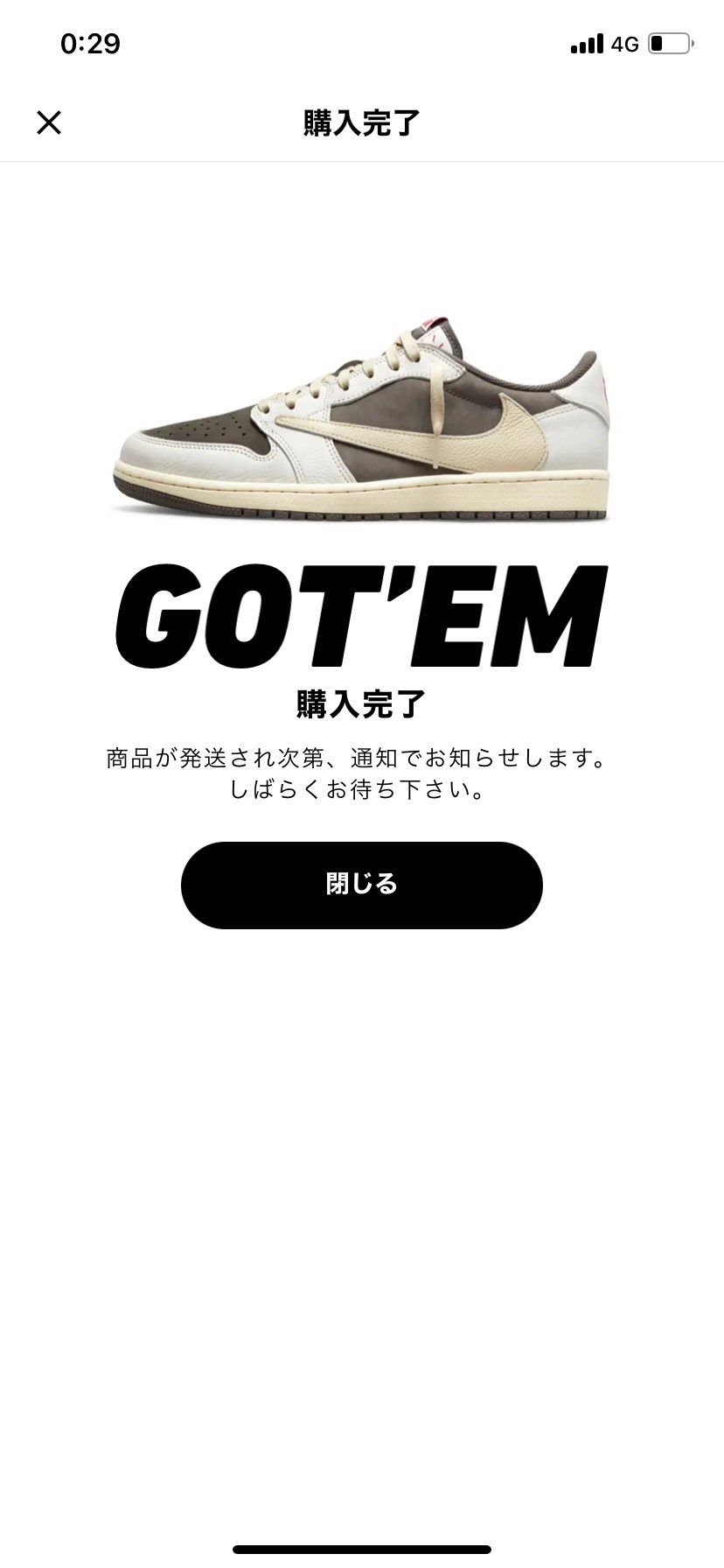 昨日ゴッテムしちゃいました笑
いいヒールガード教えてください