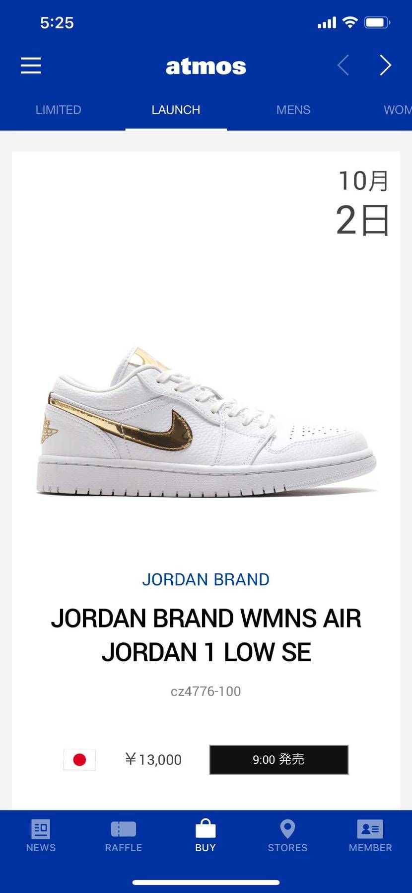 一番好きなAJD1 Low 
前から待ってた