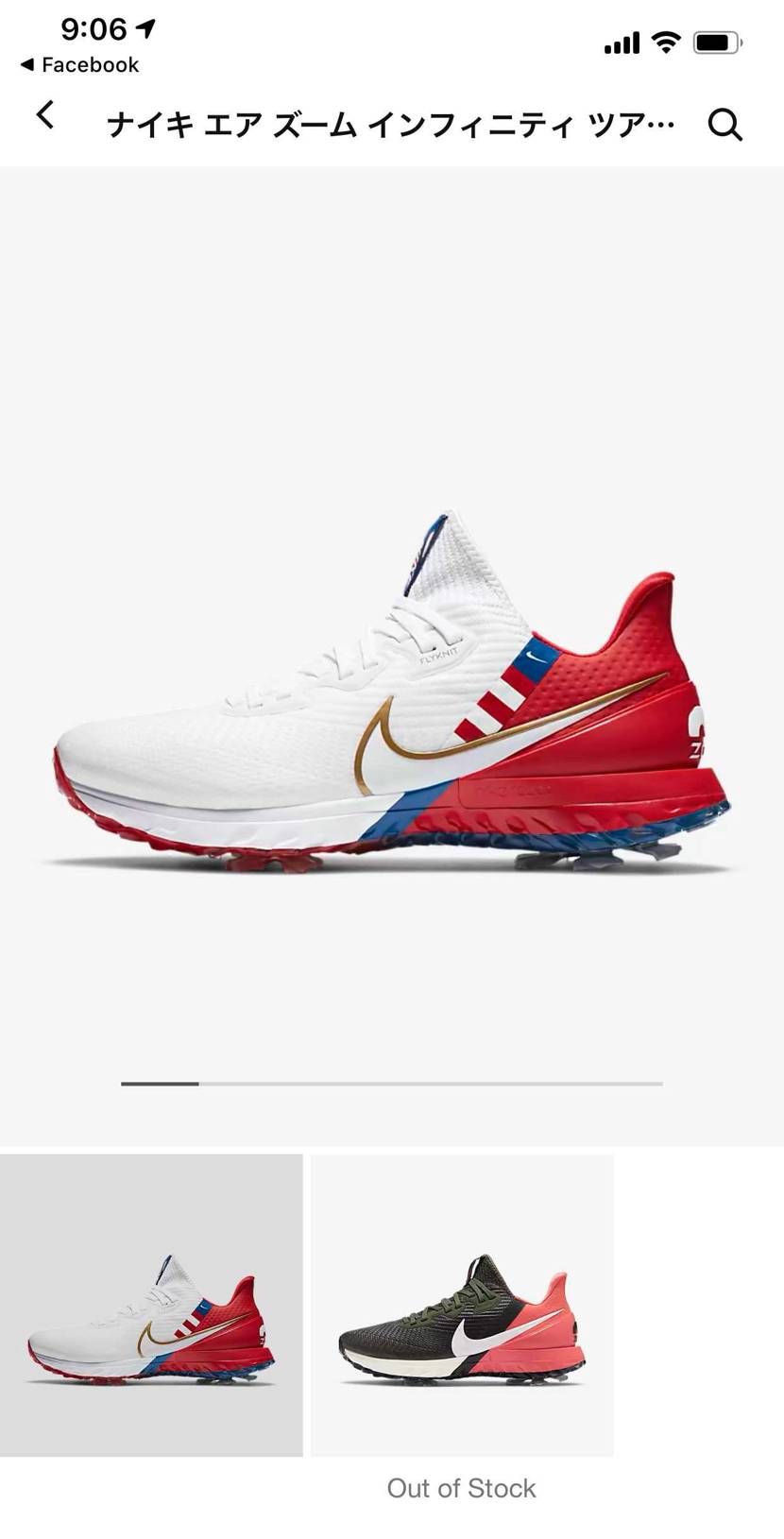 ランニングシューズ