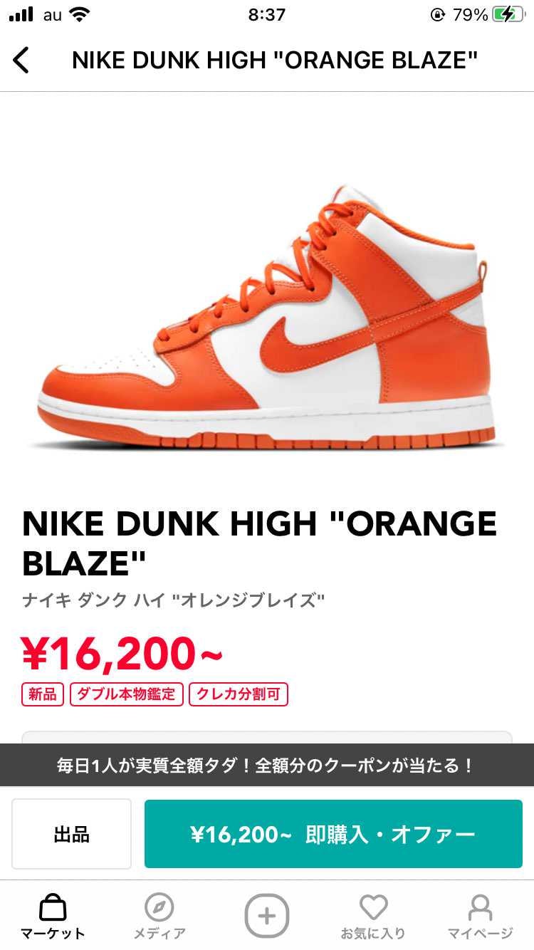 夏に履こうと思ってるんですけど、みなさんならどっち買いますか？？