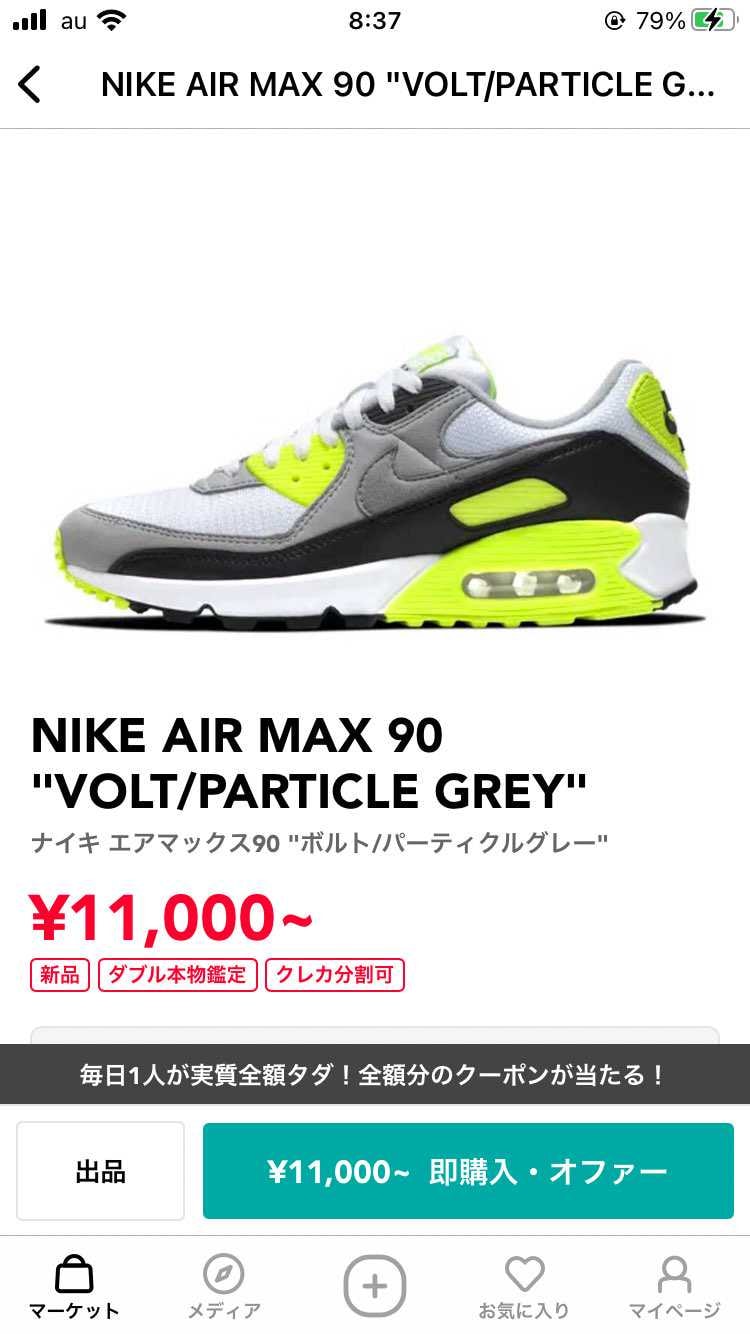 夏に履こうと思ってるんですけど、みなさんならどっち買いますか