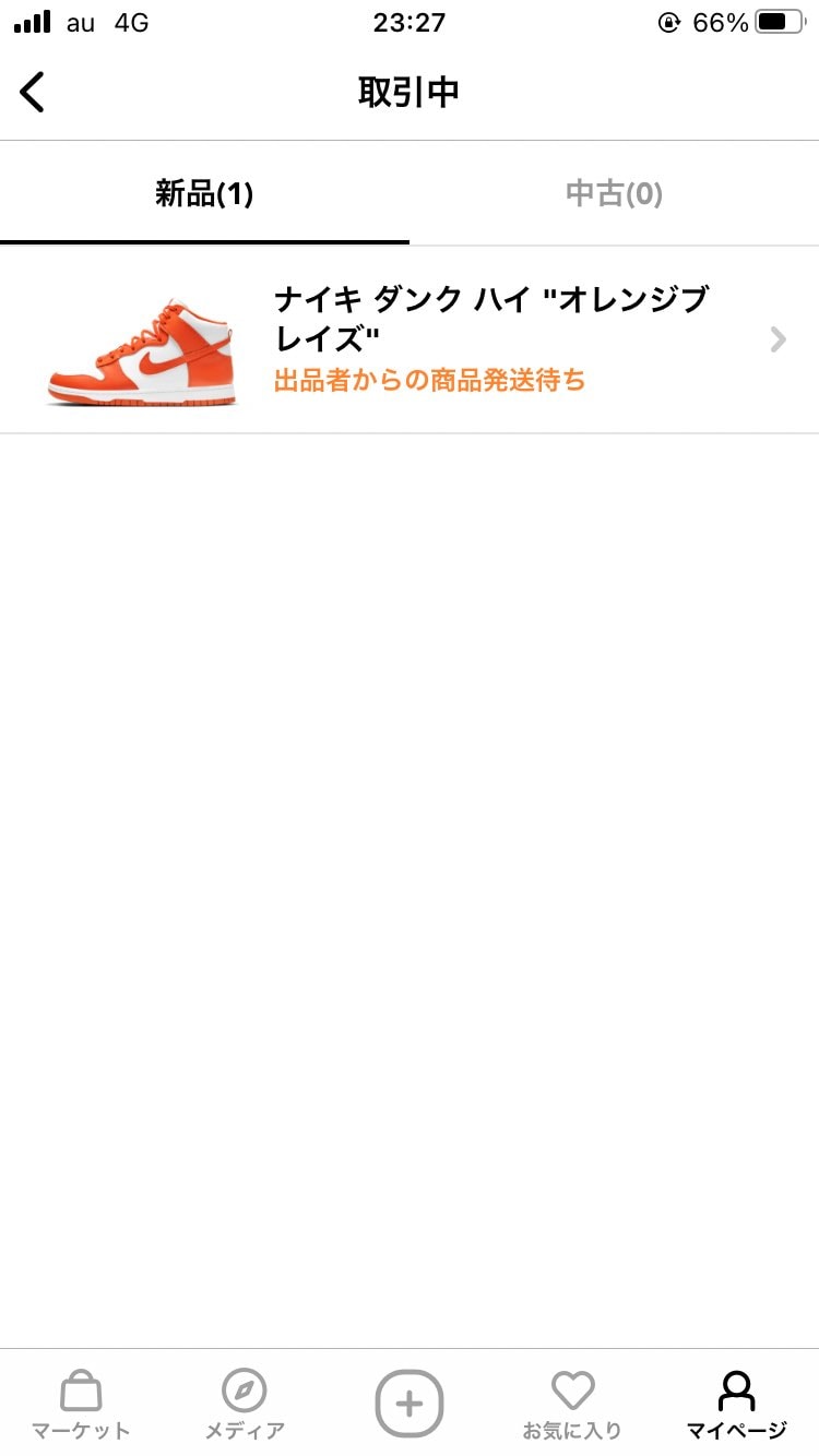 結局こっちにした👍