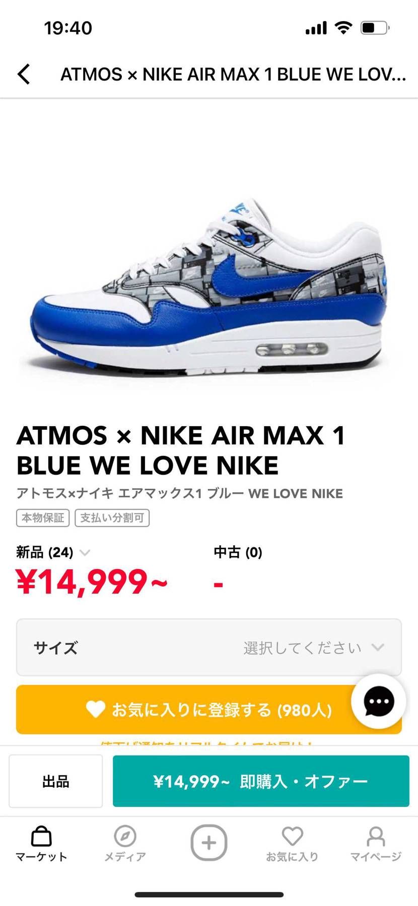 どう思います？？