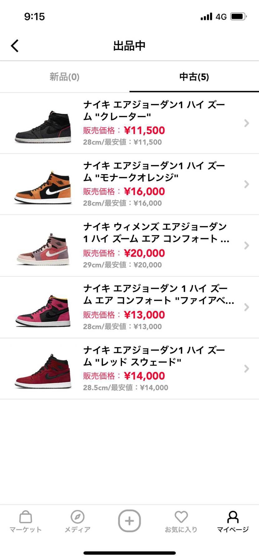 宜しくお願いします!