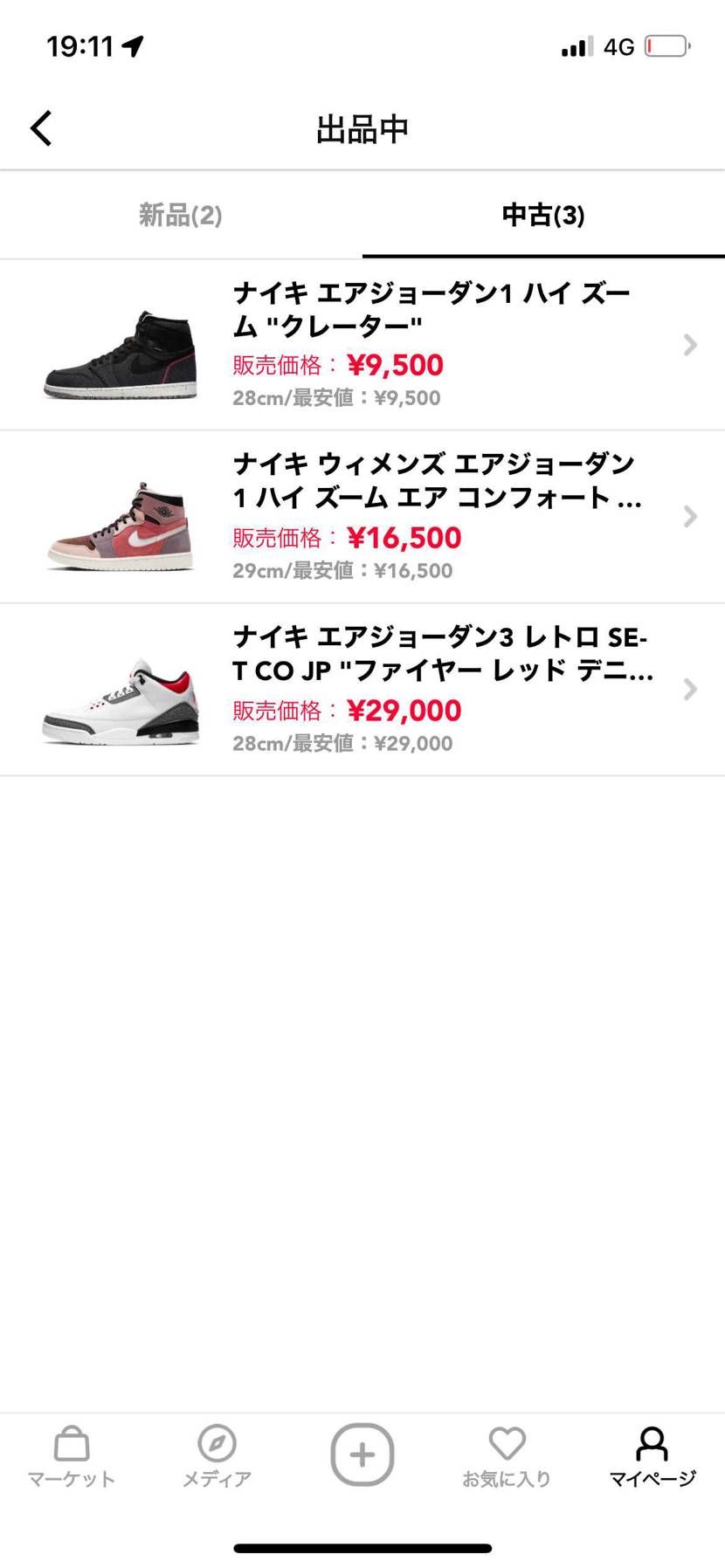 宜しくお願いします!