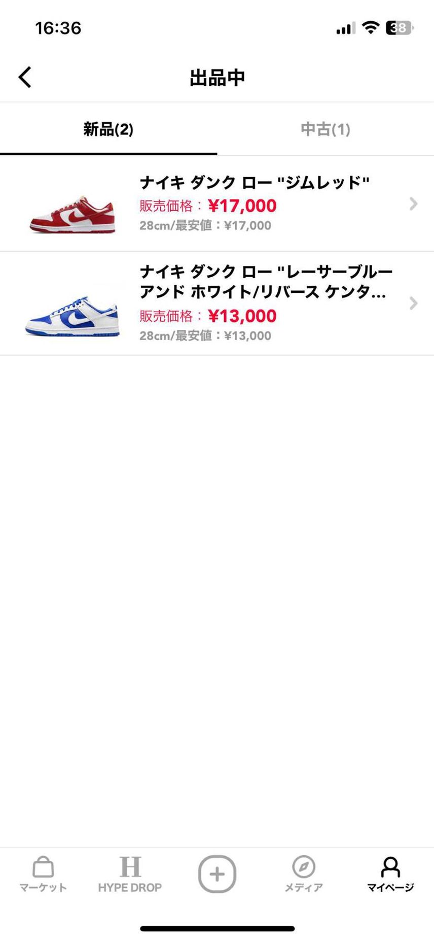 明日、店舗に持ち込みます!
宜しくお願いします!