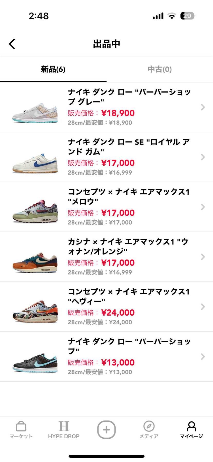 本日持ち込みます！
宜しくお願いします！