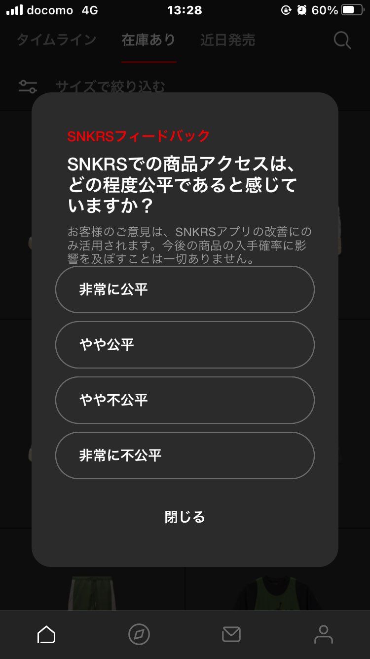 なんぞこれ