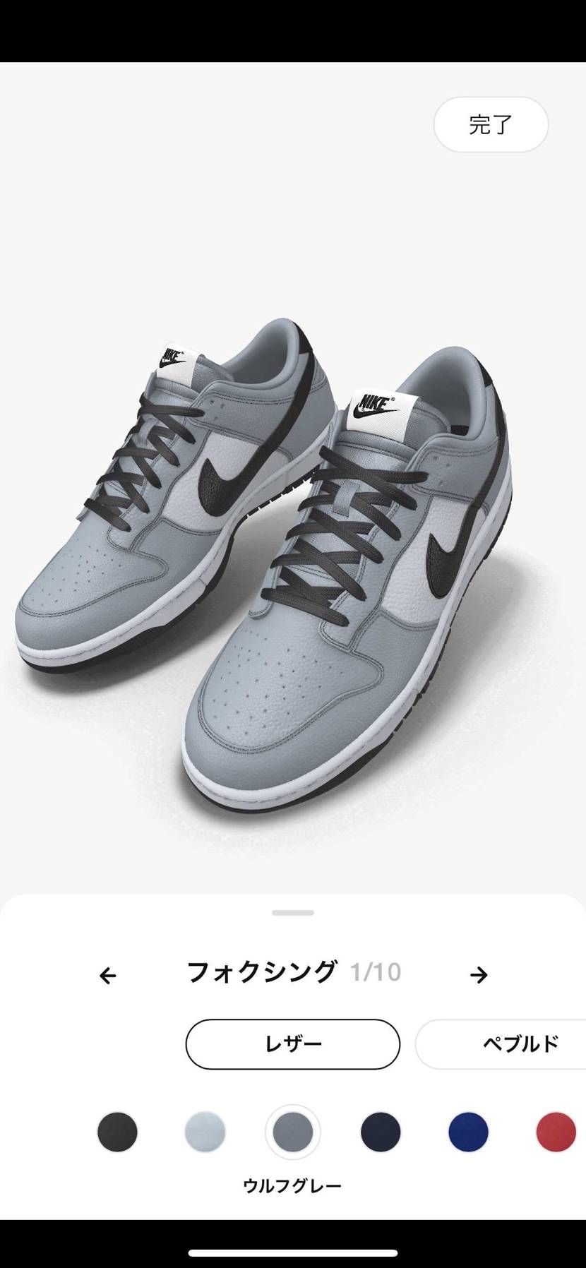 バイユーでダンク作ろうと思っています。
ダサいですか？
ご意見頂けると嬉しい