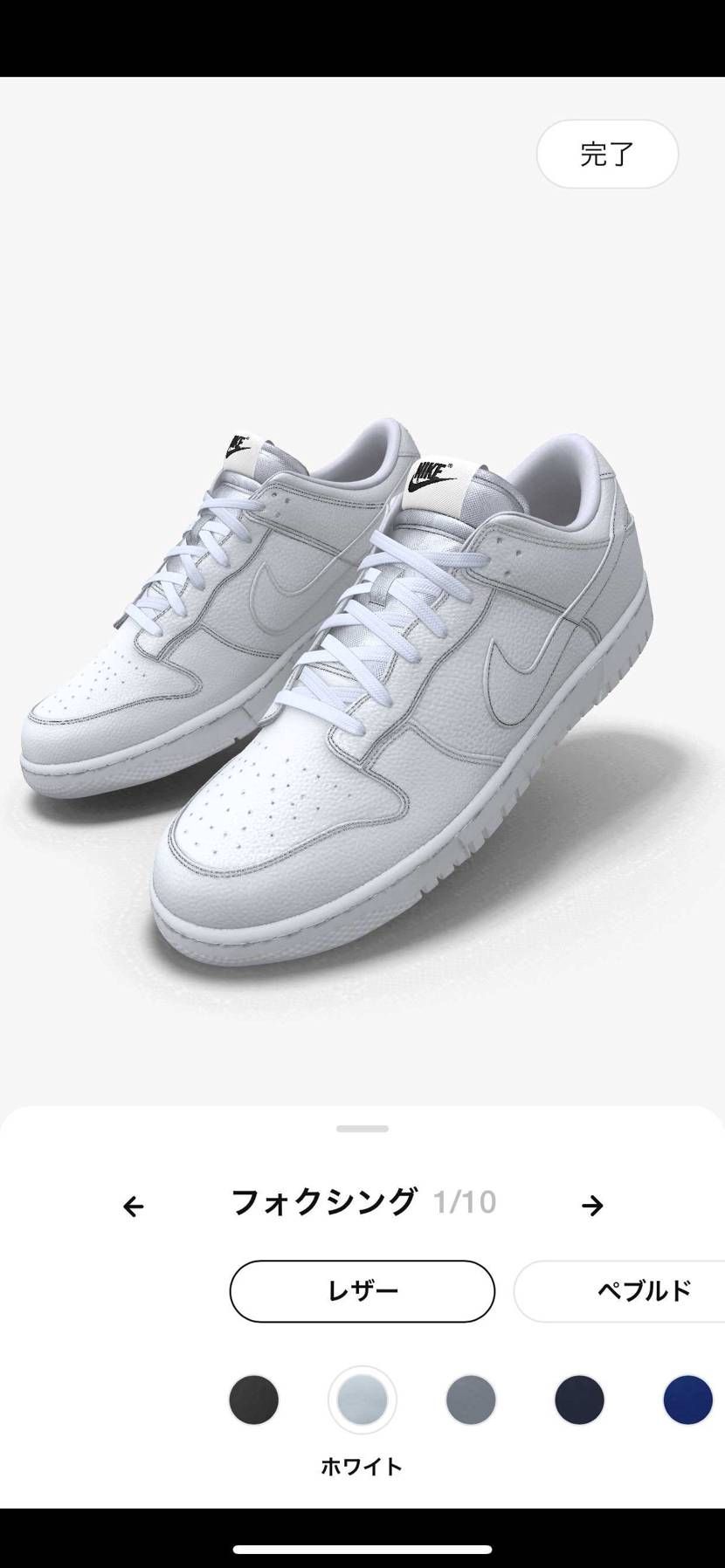 バイユーでダンク作ろうと思っています。
ダサいですか？
