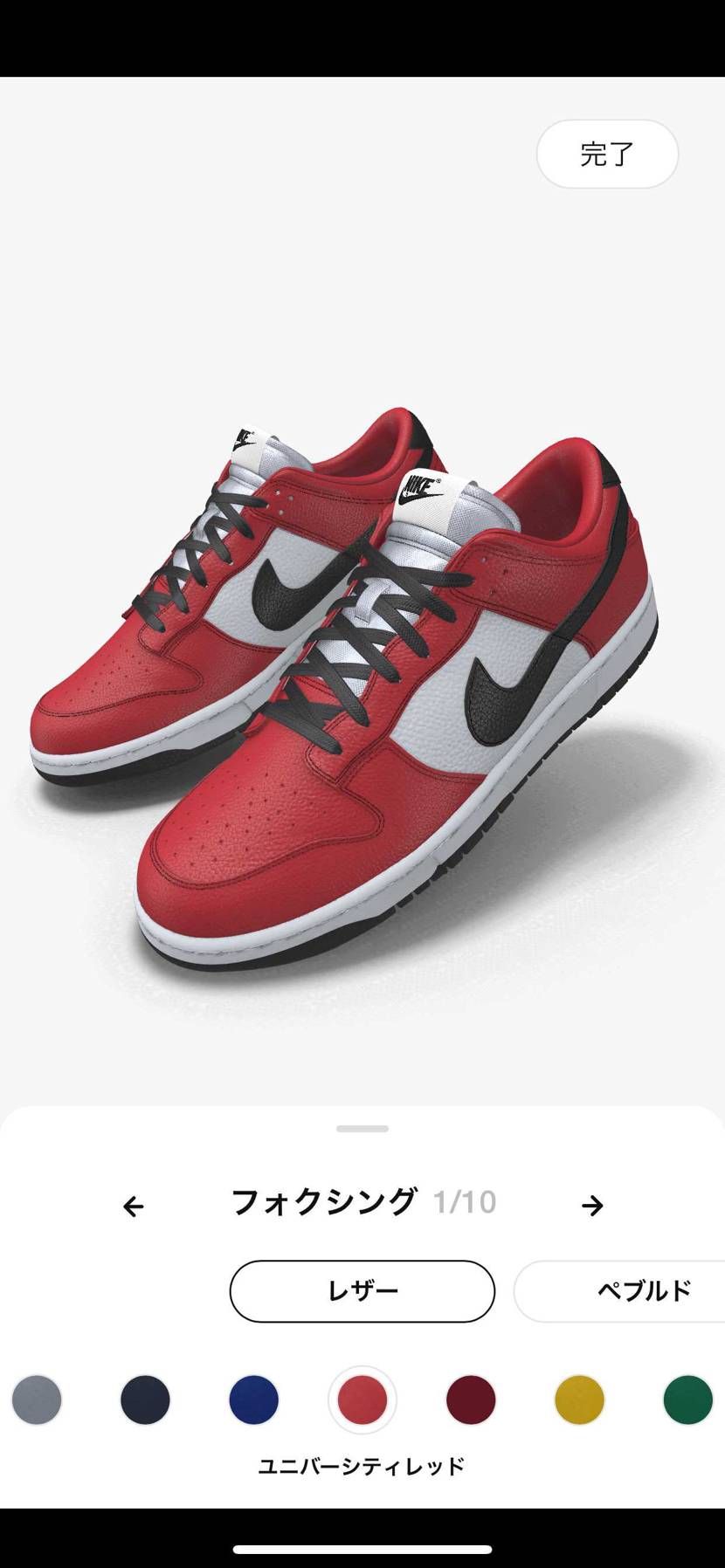 バイユーでダンク作ろうと思っています。
ダサいですか？
